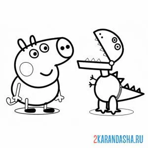 Раскраска брат джордж с динозавром