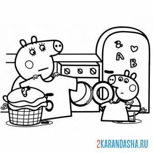 Раскраска помогают маме стирать