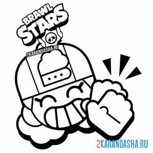 Раскраска мэг пин эмодзи круто