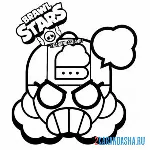 мэг пин эмодзи гнев