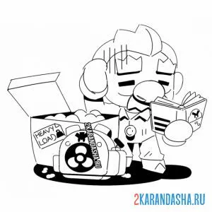 Раскраска гейл читает