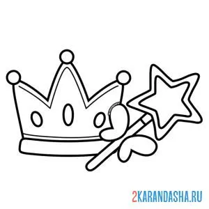 Раскраска корона и волшебная палочка