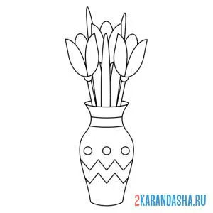 Раскраска букет тюльпанов в вазе онлайн