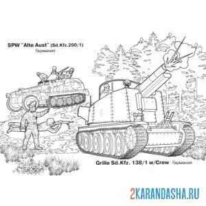 Распечатать раскраску танки против россии на А4