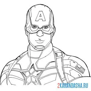 Раскраска супергерой капитан америка онлайн