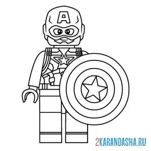 Раскраска лего капитан америка с щитом онлайн