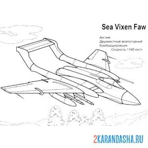 Раскраска английский бомбардировщик