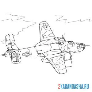 Раскраска военный самолет в небе опасный