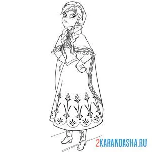 Раскраска анна вредничает