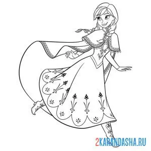 Раскраска счастливая анна бежит