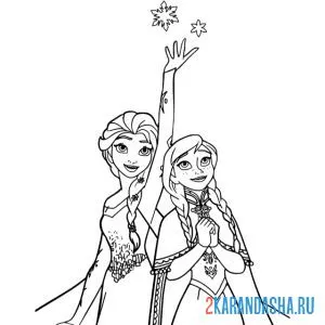 Раскраска эльза и анна вместе