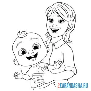Раскраска мама и карапуз