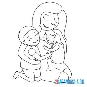 Раскраска мама и двое детишек