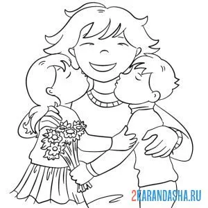 Раскраска маму целуют дети