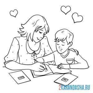 Раскраска мама за уроками