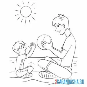 Раскраска папа на пляже
