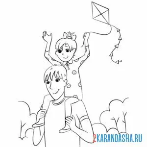 Раскраска папа и воздушный змей