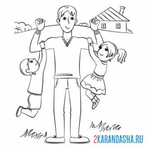 Раскраска папа сильный