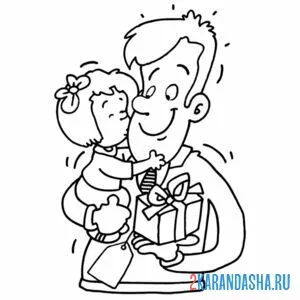 Раскраска целую папу