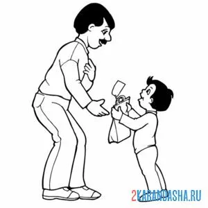 Раскраска подарок папе