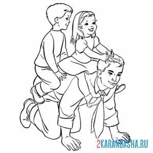 Раскраска папа играет с детьми