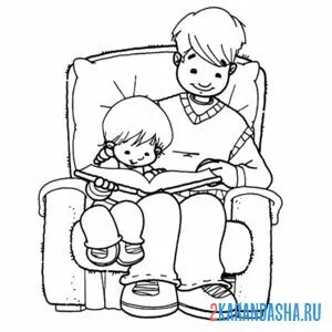Раскраска папа читает книгу