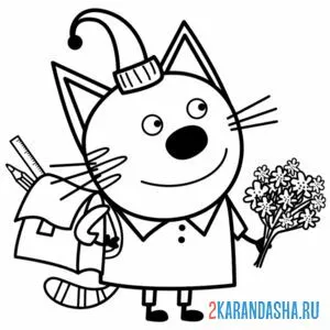 Раскраска компот идет в школу