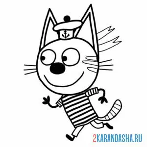 Раскраска коржик моряк