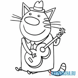 Раскраска папа играет на гитаре