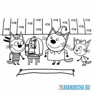 Раскраска смотрят на птичку