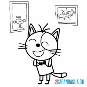 Раскраска гоня