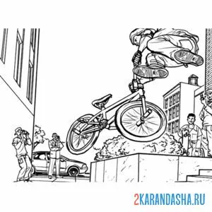 Раскраска bmx стрит