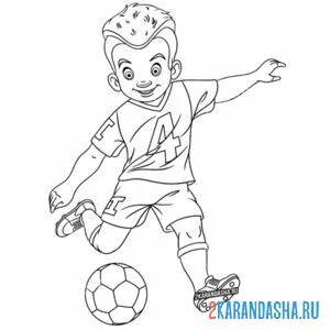 Раскраска футболист удар