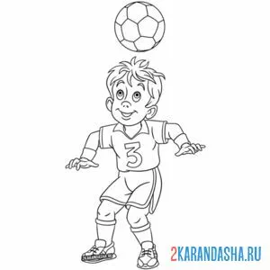 Раскраска мяч на голове