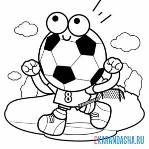 Раскраска футбольный мяч с глазами