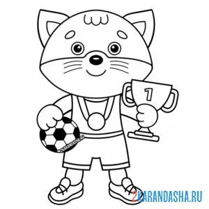 Раскраска чемпион футболист