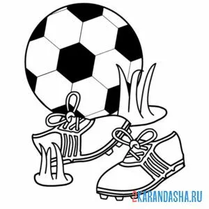 Раскраска мяч и бутсы