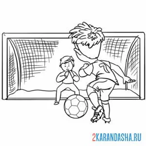 Раскраска пенальти