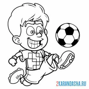 Раскраска веселый футболист