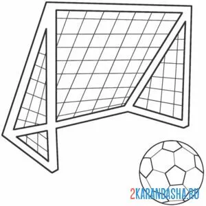 Раскраска ворота и мяч
