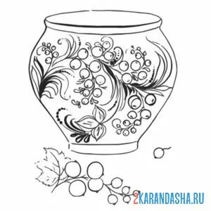 Раскраска хохлома горшочек