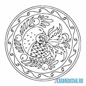 Раскраска хохлома тарелка