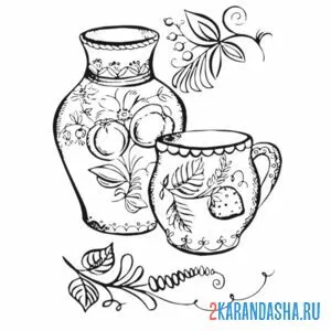 Раскраска хохлома посуда