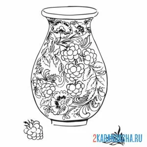 Раскраска ваза расписная