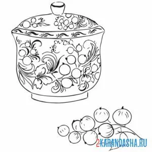 Раскраска кухонная утварь