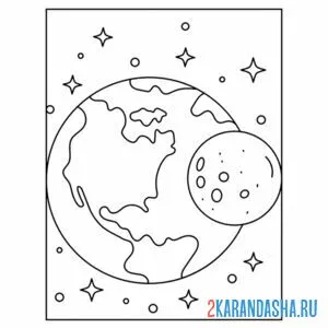 Раскраска планета земля онлайн