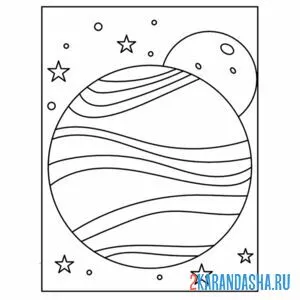 Раскраска планета в космосе