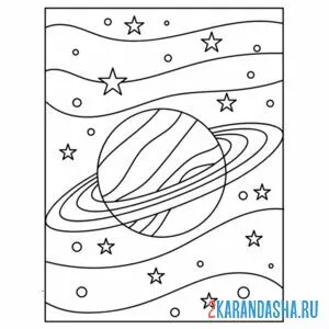 Раскраска планета сатурн