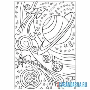 Раскраска рисунок планеты и космос