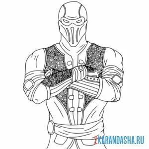 Раскраска боец саб-зиро